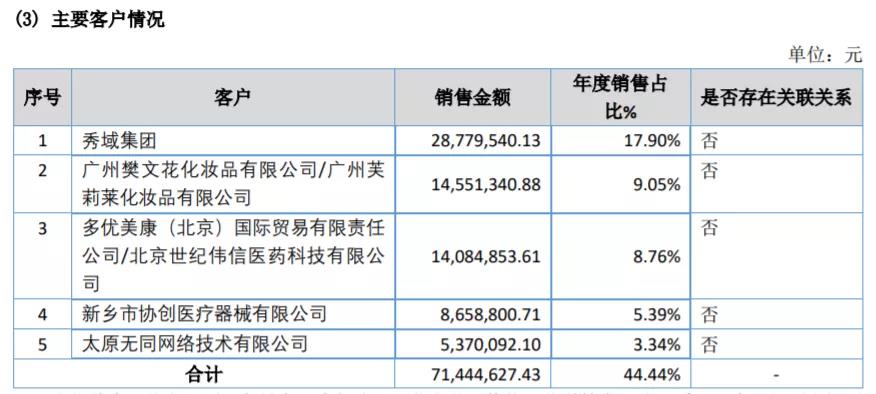微信图片_20211224103727.jpg