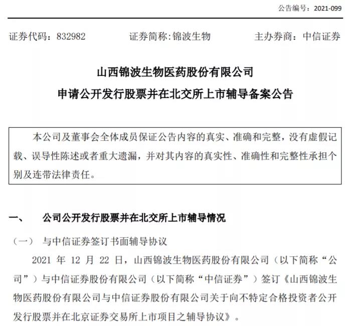 微信图片_20211224103717.jpg