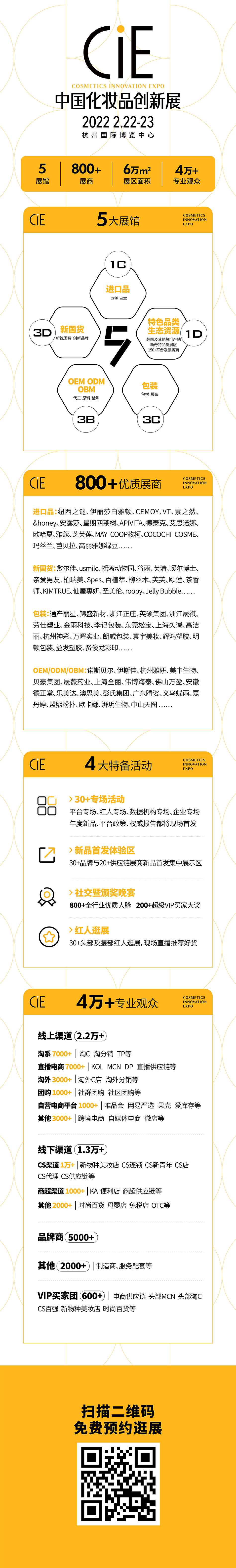 1640585296840330.jpg 网站底部.jpg