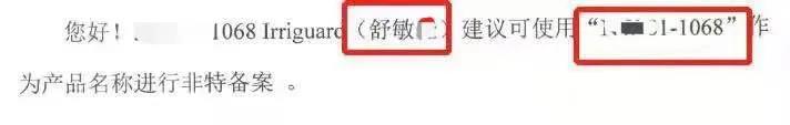 1640658832625154.jpg 微信图片_20211228103332.jpg