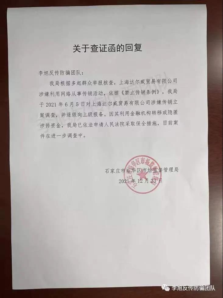 微信图片_20211229101754.jpg