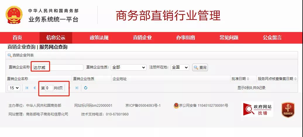 微信图片_20211229101831.jpg