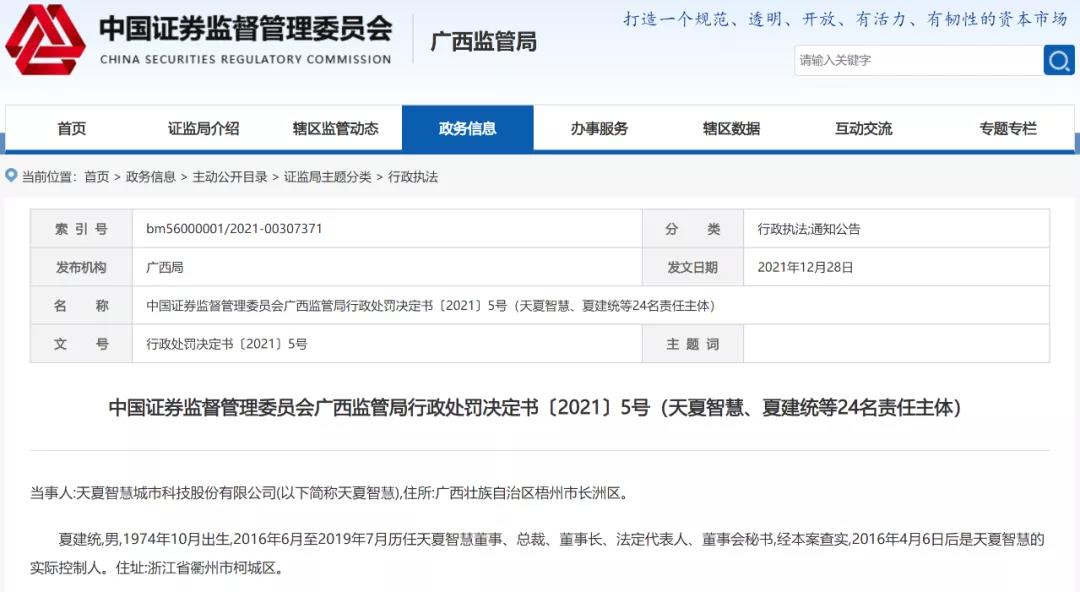 1640830263887053.jpg 微信图片_20211230100948.jpg