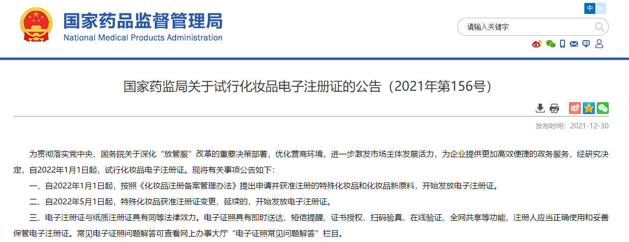 1640874269663383.png 微信图片_20211230222148.png