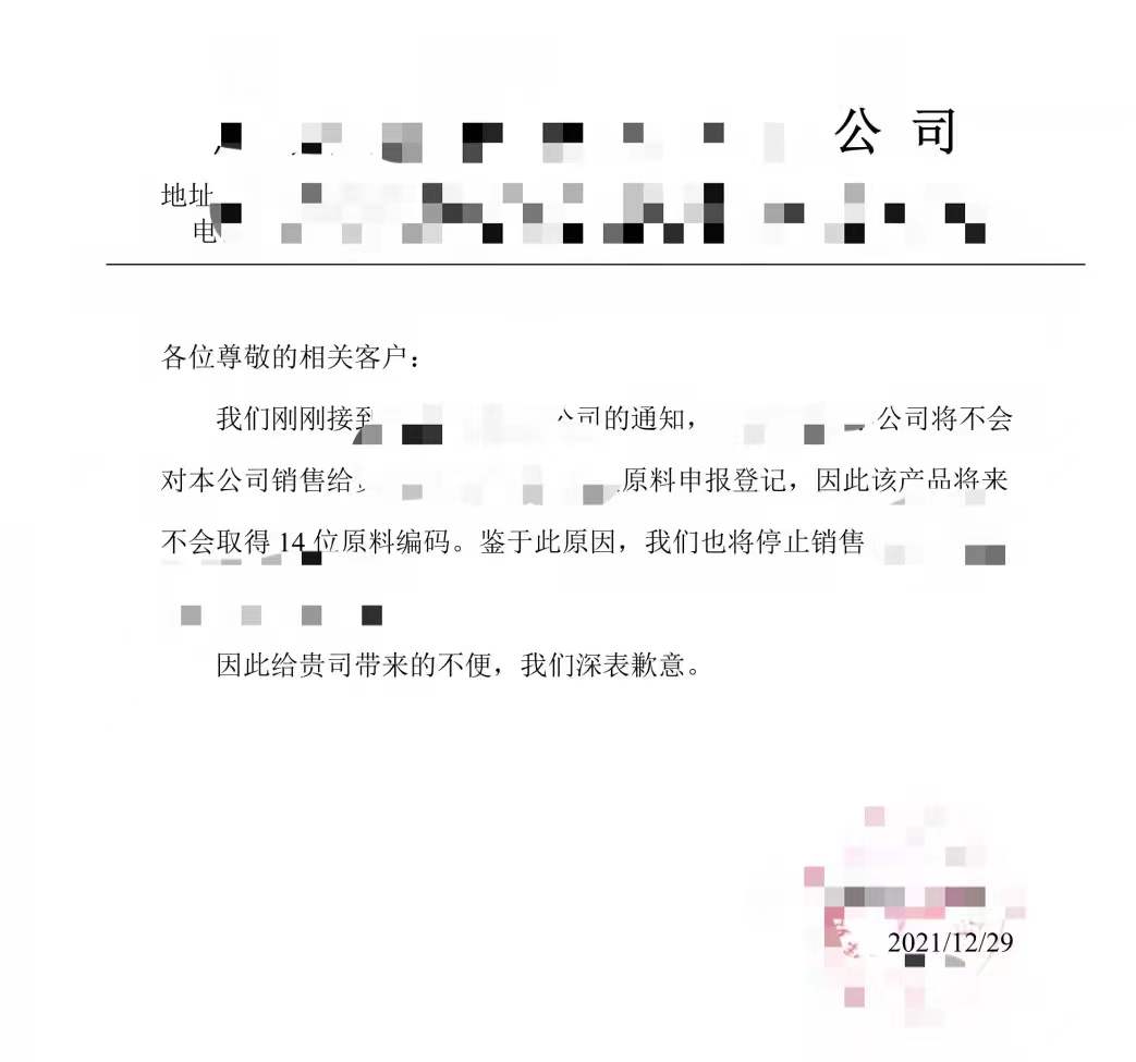 1640878413894721.jpg 微信图片_20211230232414.jpg