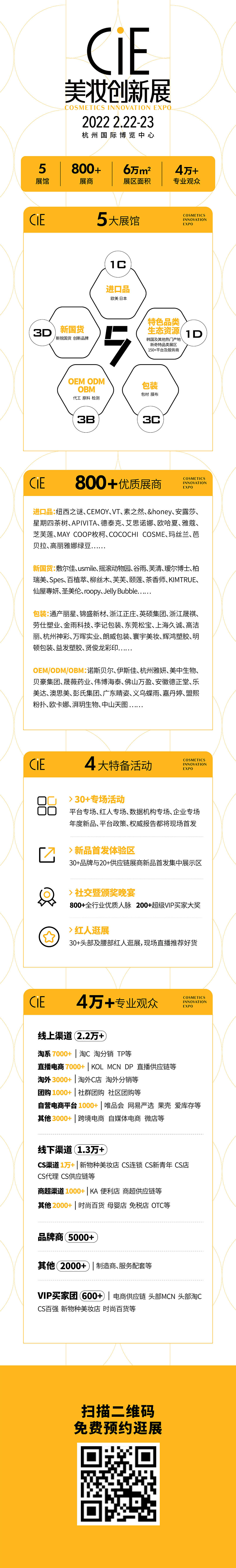 1641283918321386.jpg 品观网.jpg