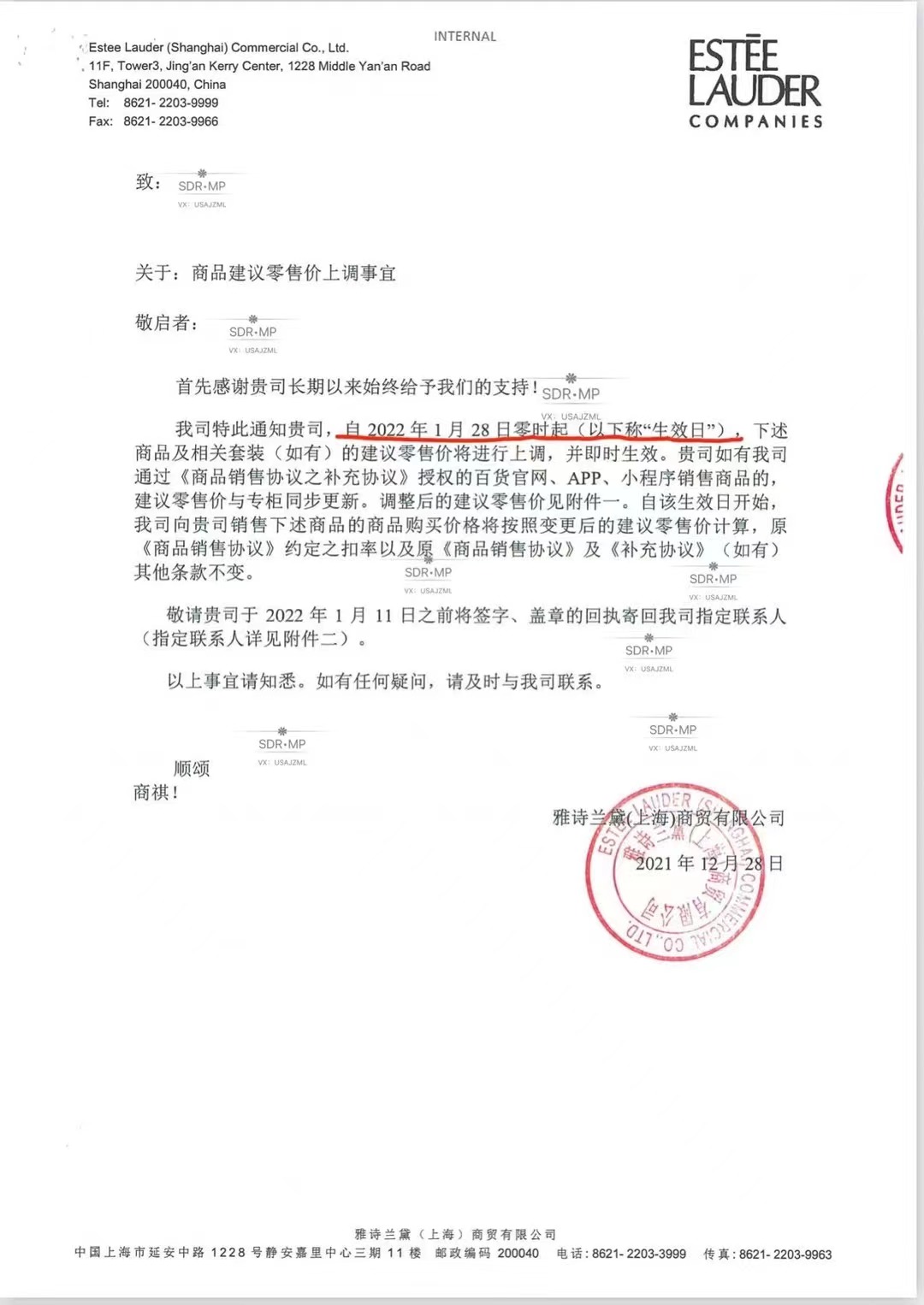 1641350894462607.jpg 微信图片_20220104224656.jpg