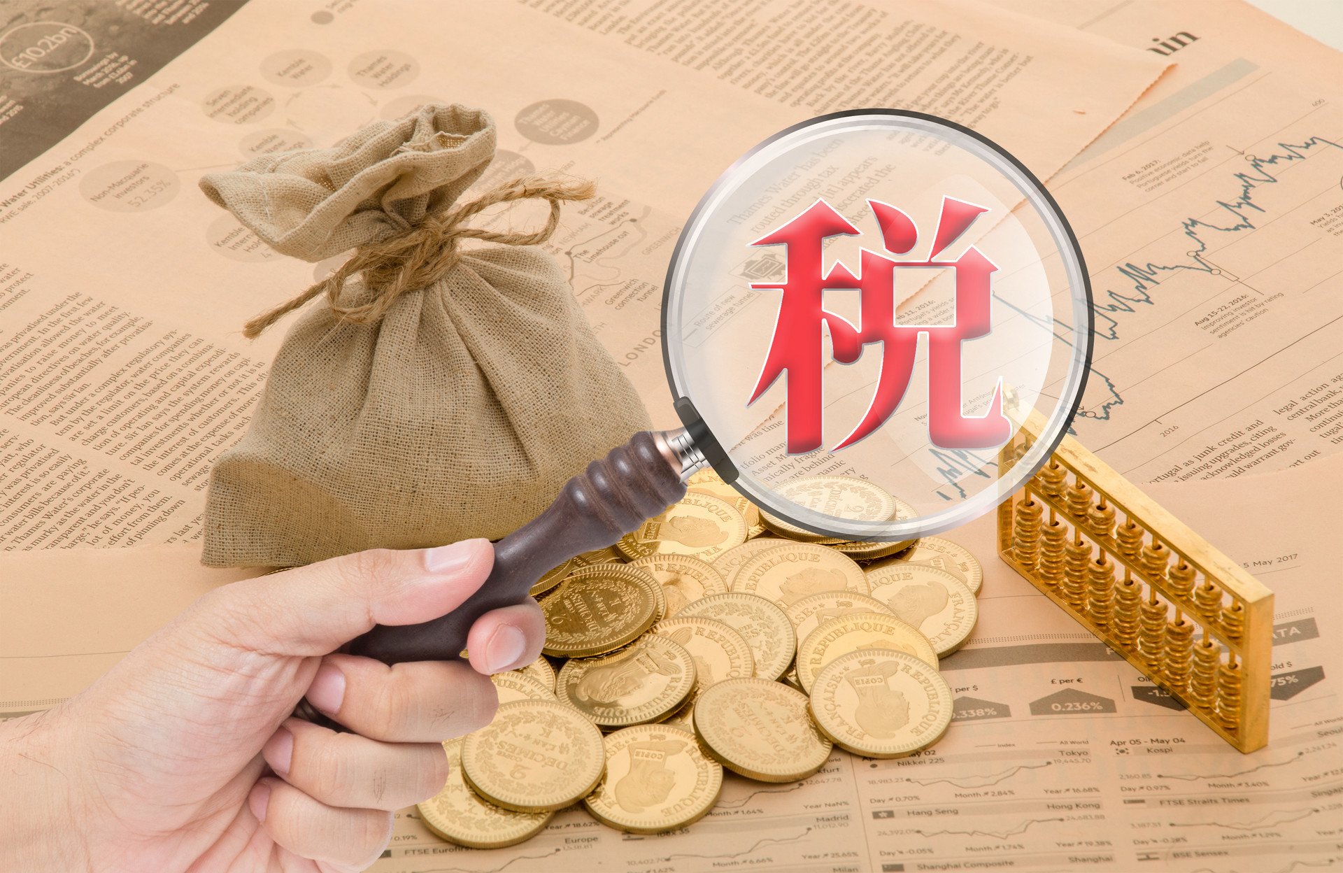 摄图网_500922439_banner_金融税收背景（企业商用）.jpg