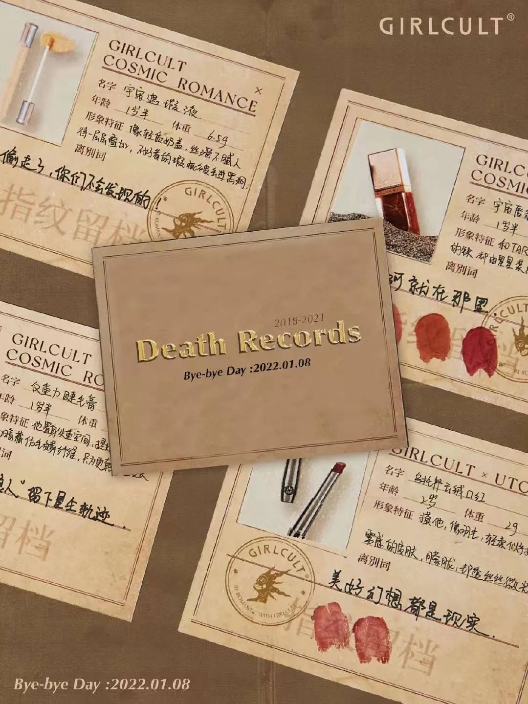 1641955729487477.jpg 微信图片_20220112104717.jpg