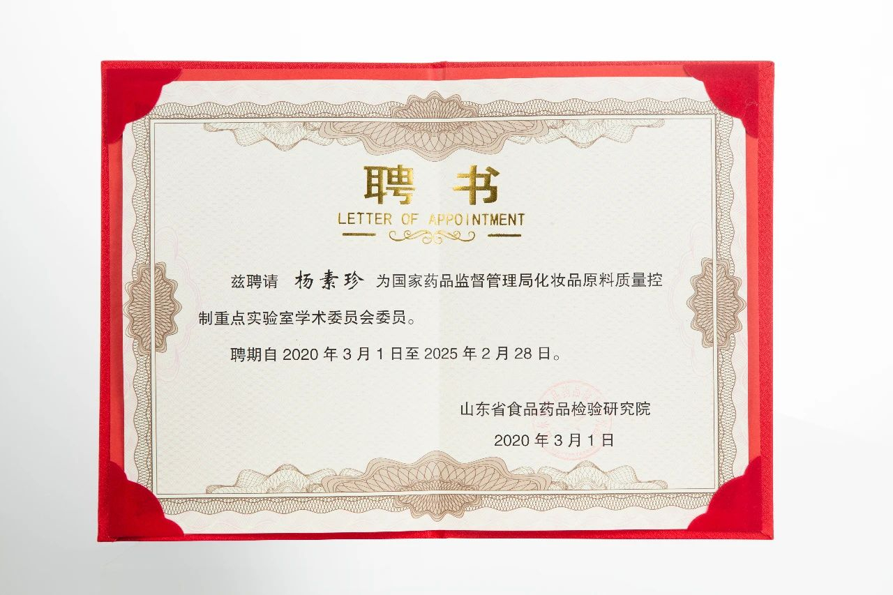 1642041861424110.jpg 微信图片_20220113103953.jpg