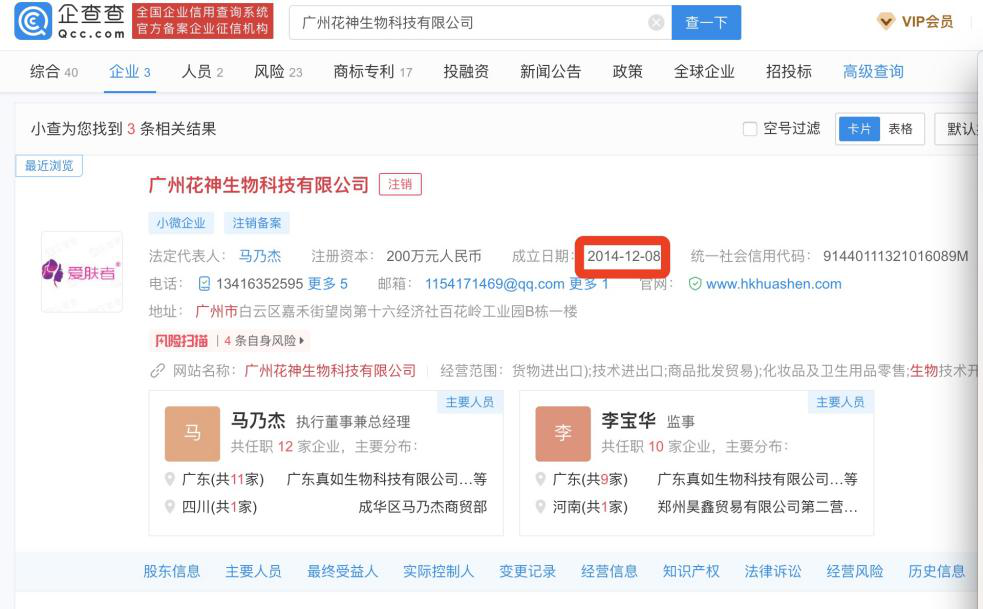 微信图片_20220114111613.png