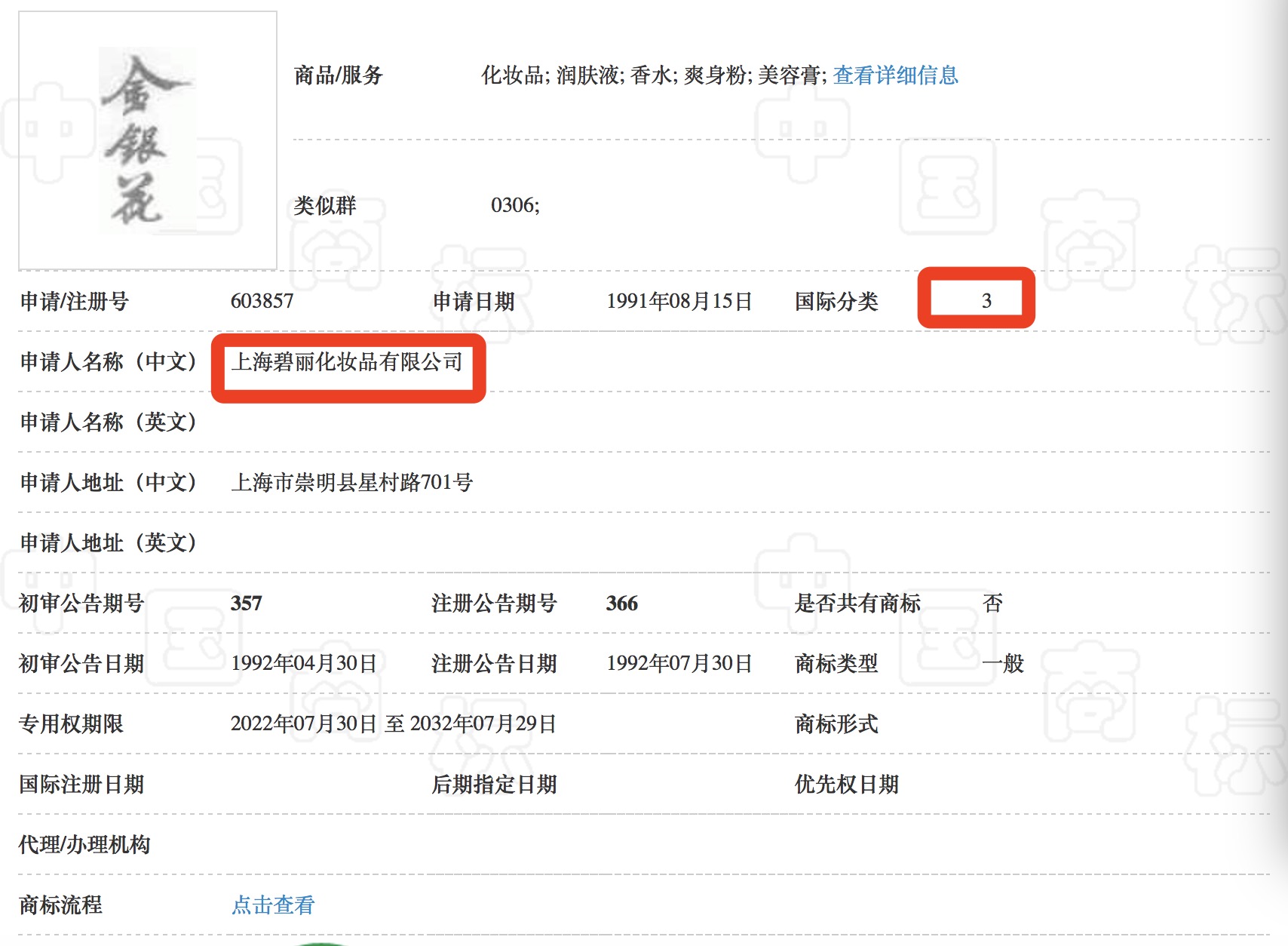 微信图片_20220118220622.jpg