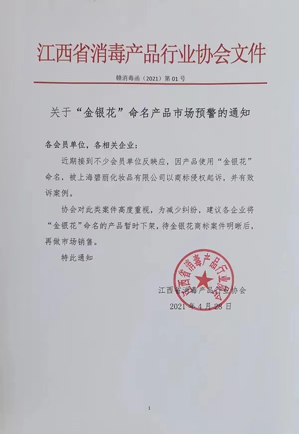 1642558888597507.jpg 微信图片_20220118215641.jpg