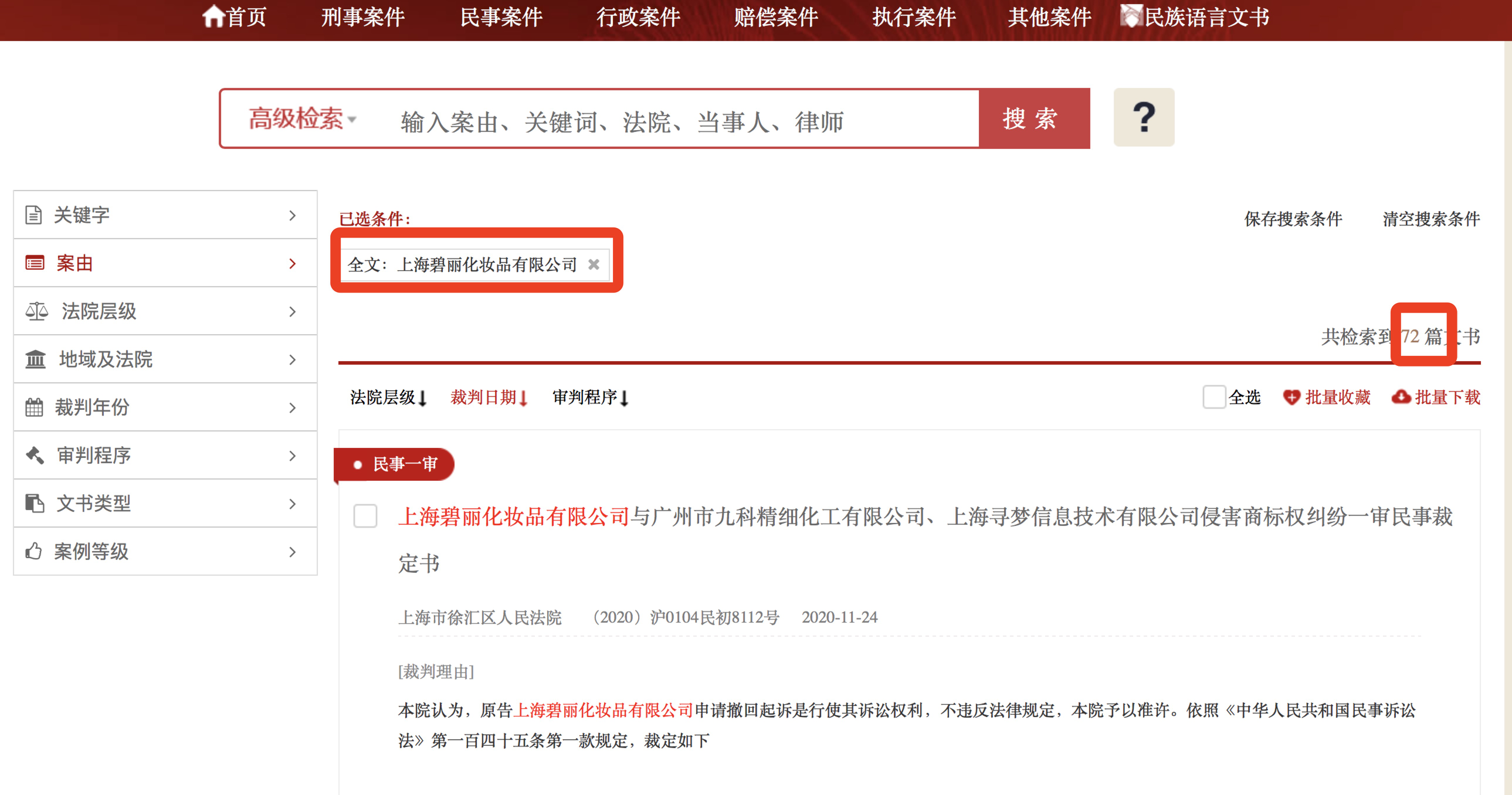 1642559004388864.png 微信图片_20220118215427.png