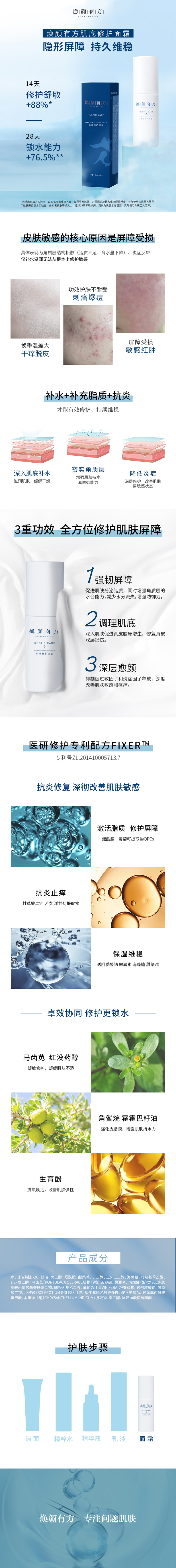详情页.jpg