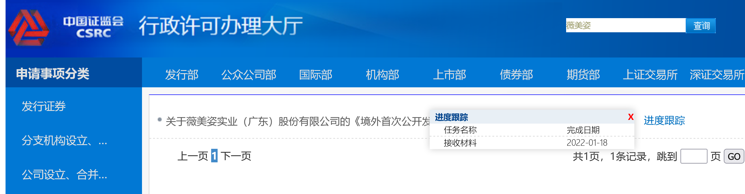 1642586708854673.png 图片1.png