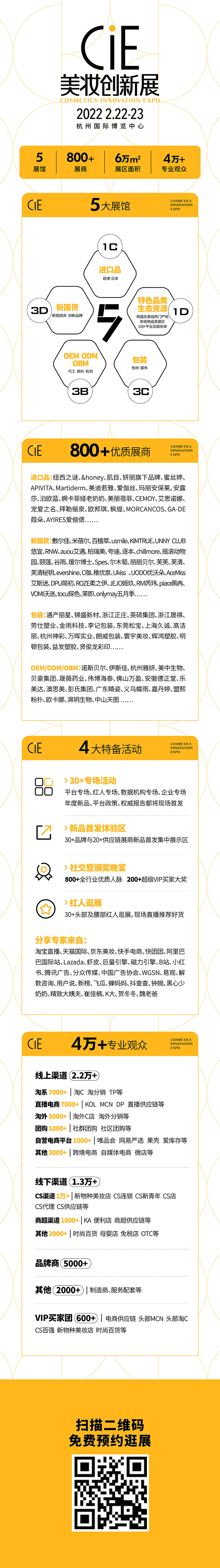1642651038827017.jpg 官网.jpg