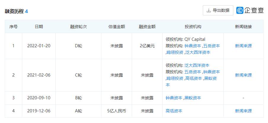 微信图片_20220120211507.png