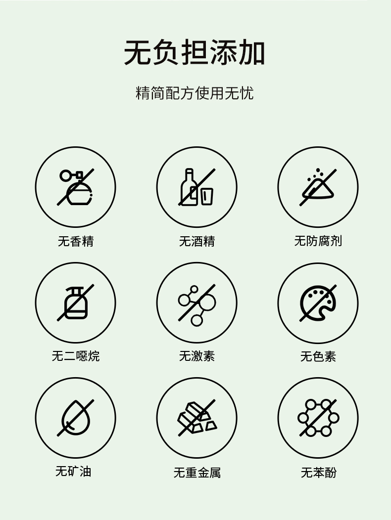 三酸-详情_08.jpg