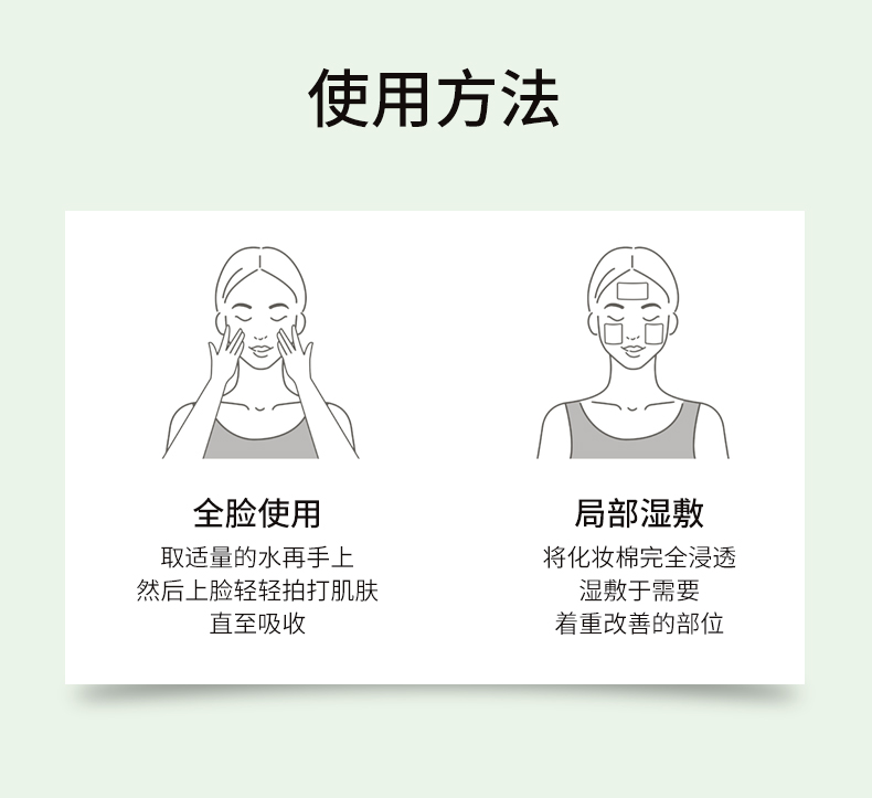 三酸-详情_09.jpg