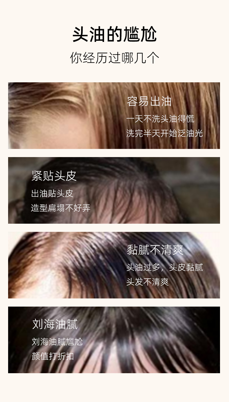 头皮磨砂膏详情_02.jpg