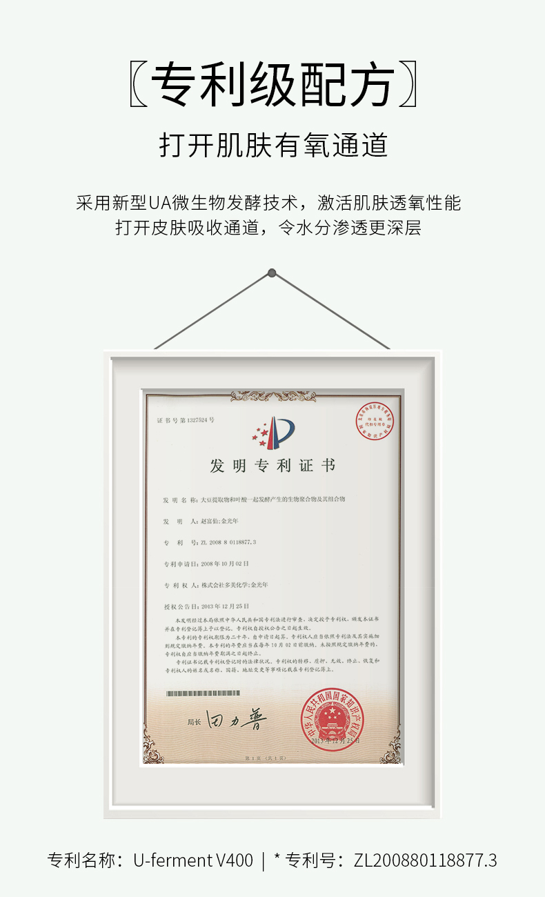 泥膜详情_06.jpg