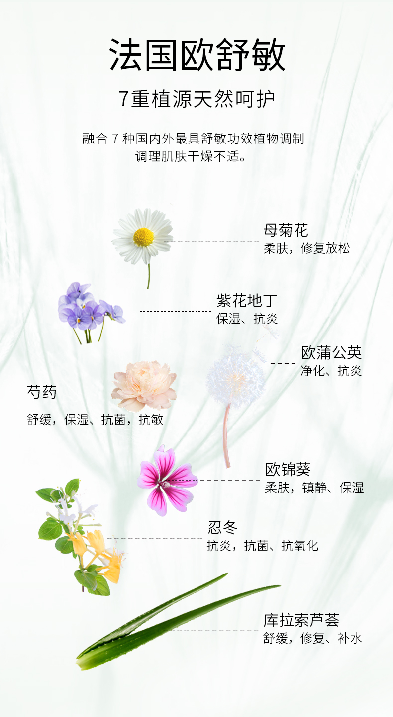 泥膜详情_07.jpg