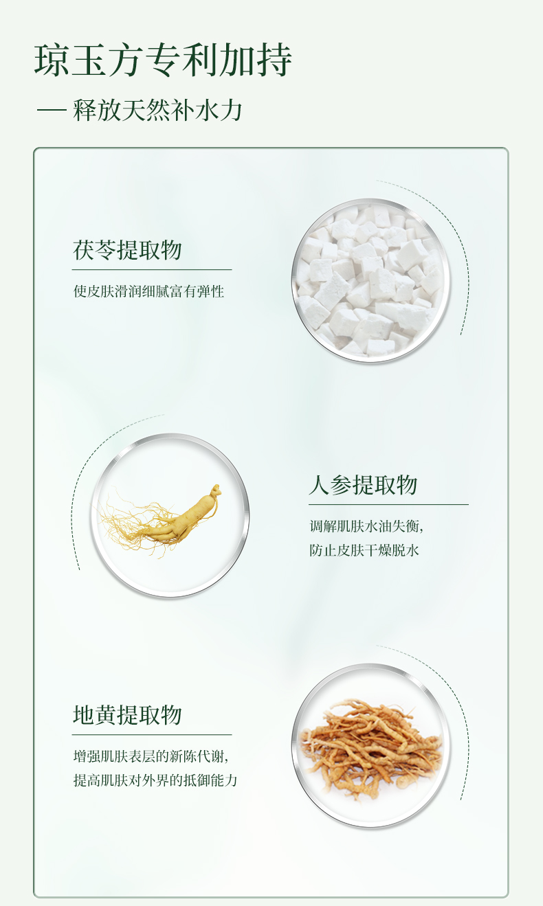 水光面膜详情-优化_04.jpg