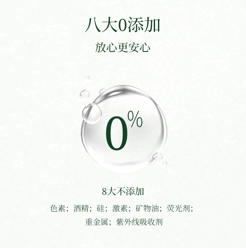 水光面膜详情-优化_08.jpg