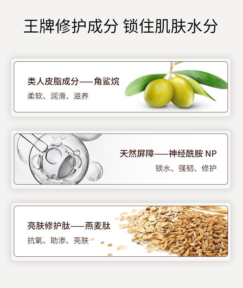 海盐磨砂膏详情_05.jpg