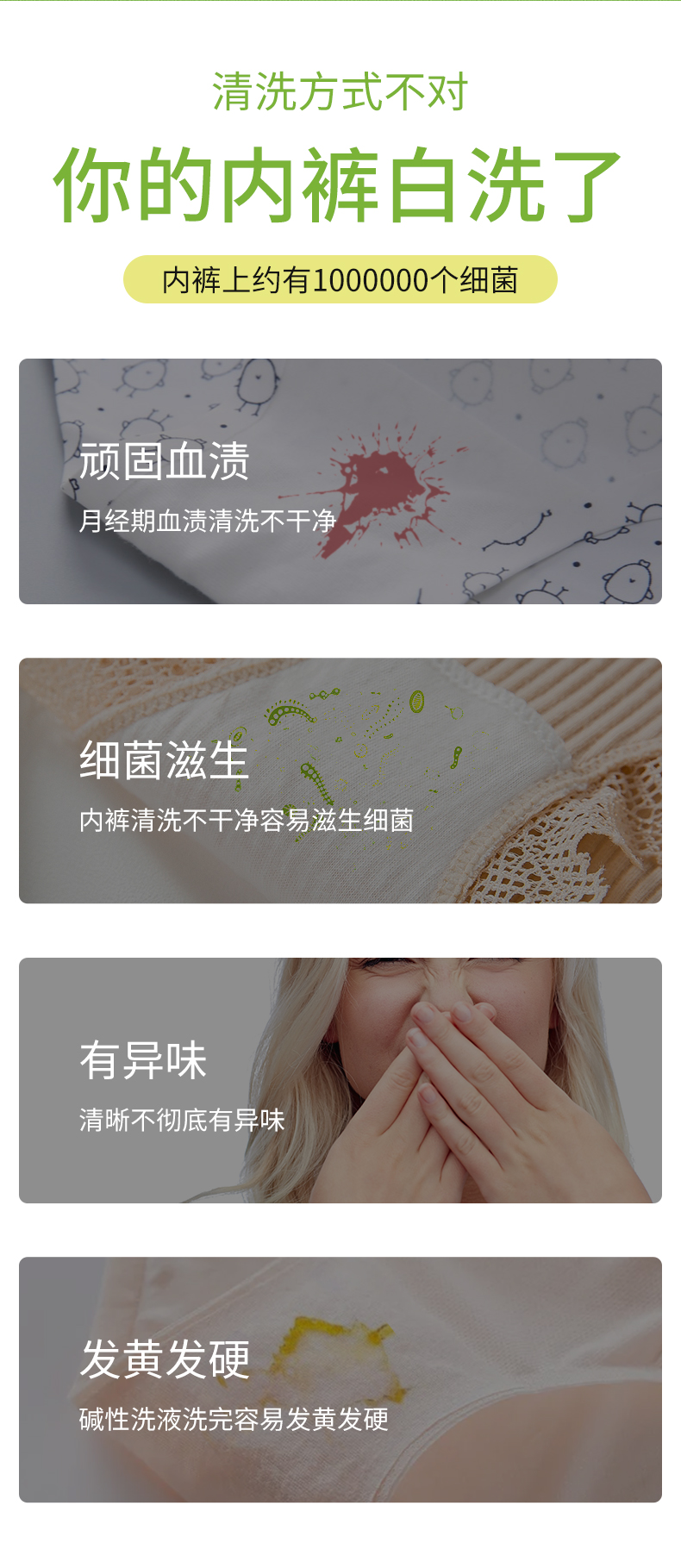 洗衣液详情_02.jpg