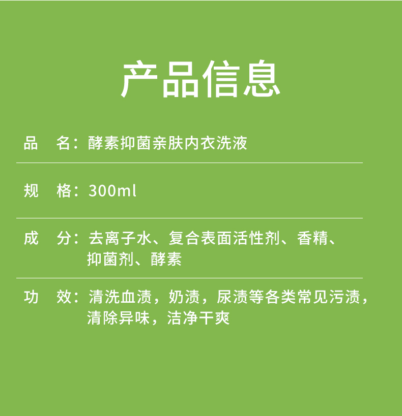 洗衣液详情_09.jpg