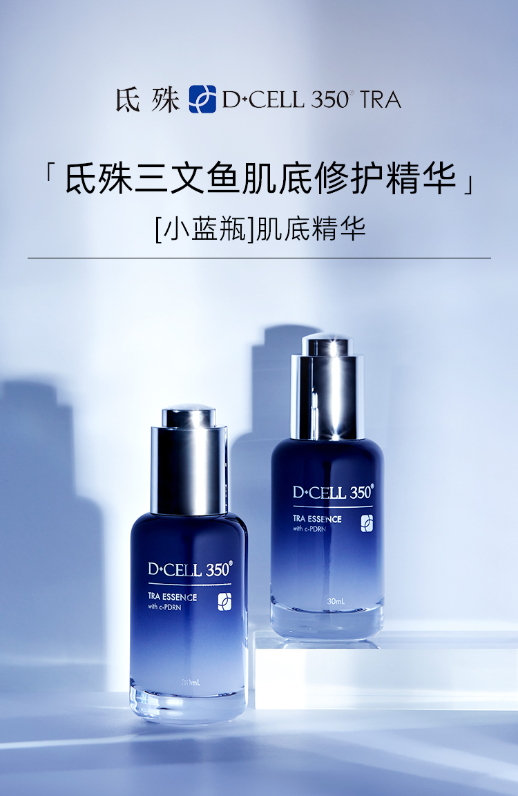 精华详情3_01.jpg