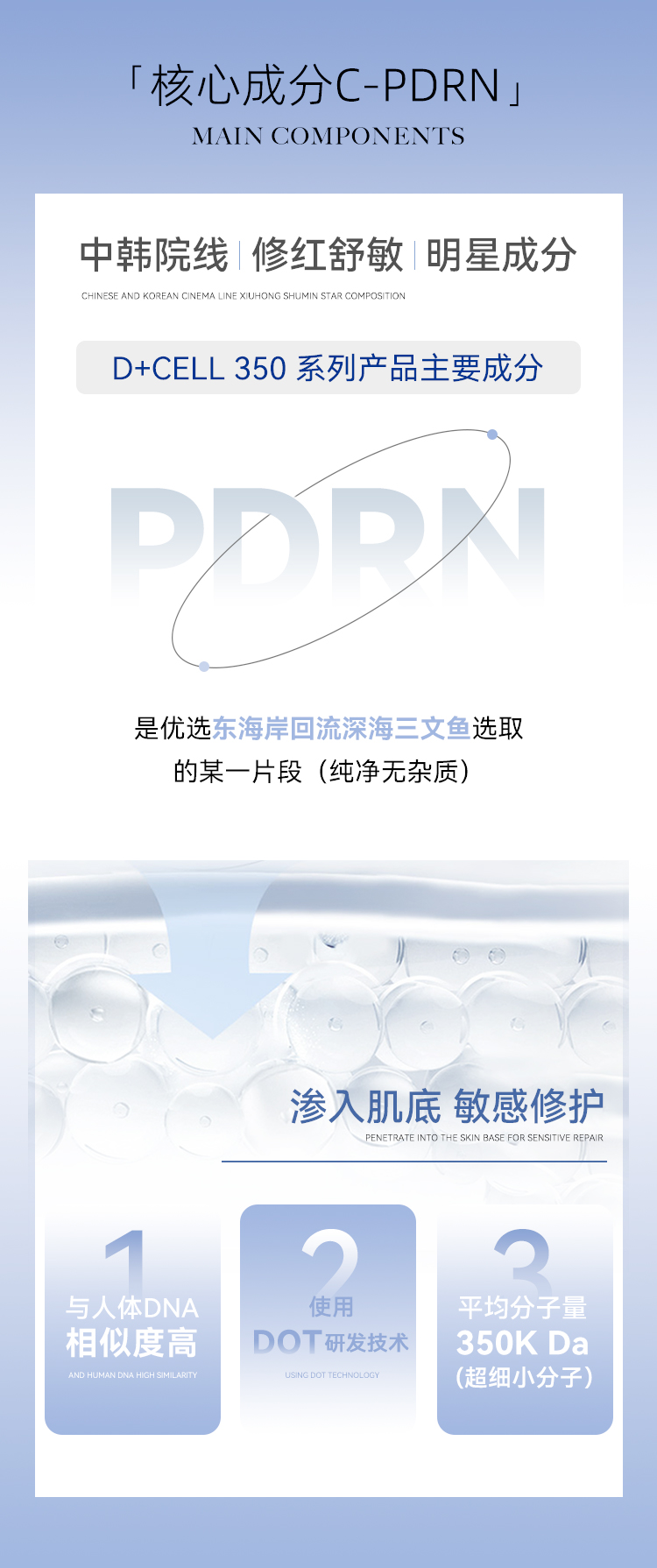 精华详情3_03.jpg