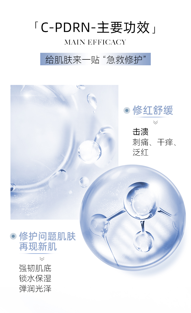 精华详情3_04.jpg