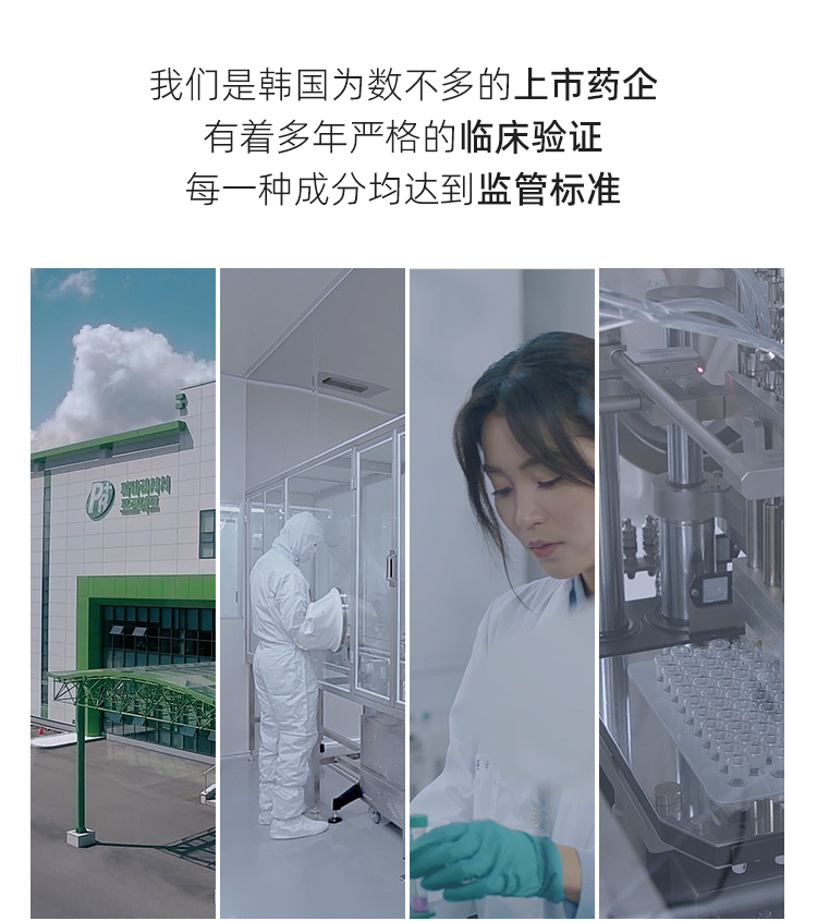 再生霜详情1_08.jpg