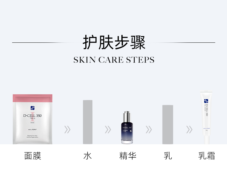 再生霜详情1_11.jpg