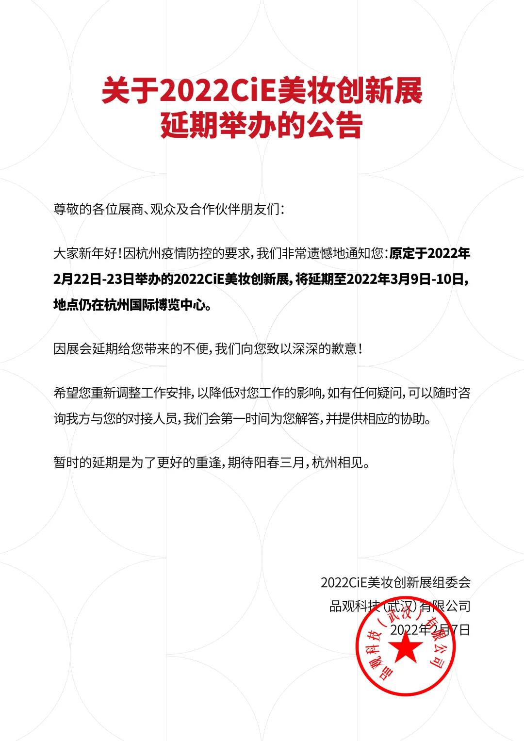 微信图片_20220208103527.jpg