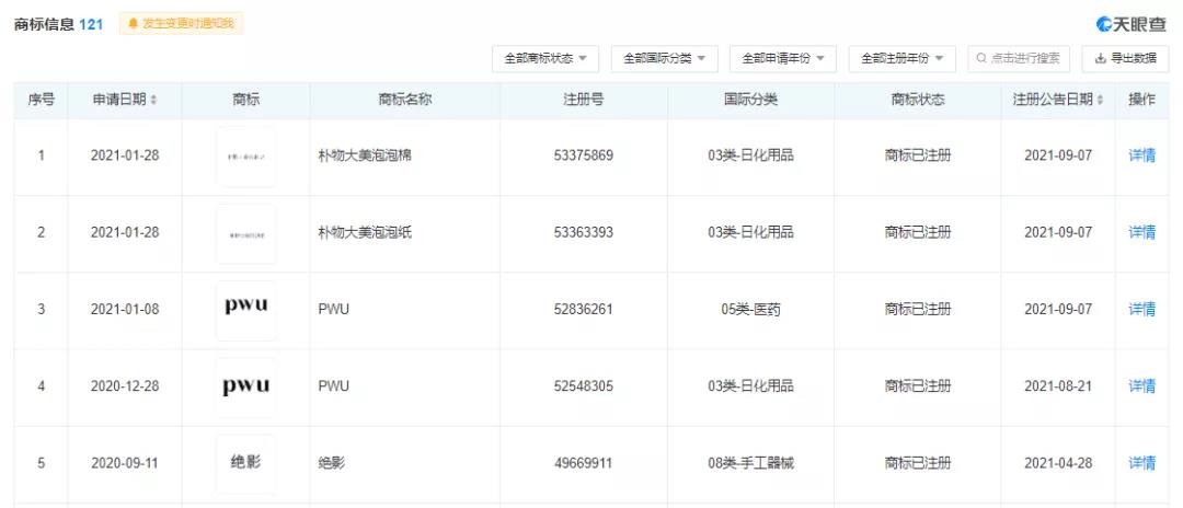 1644373121276158.jpg 微信图片_20220209100807.jpg