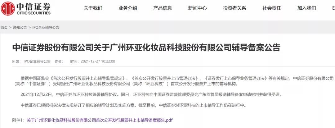 微信图片_20220209102914.jpg