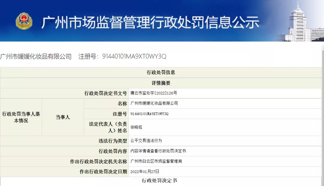 1644818529506240.jpg 微信图片_20220214140104.jpg