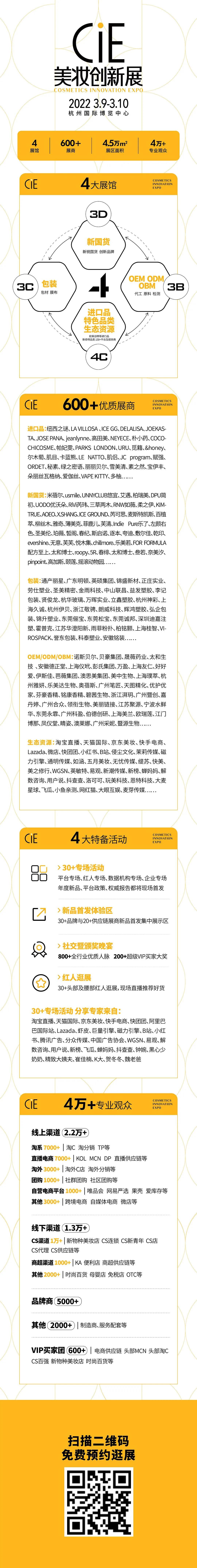 1644819576490218.jpg 网站.jpg