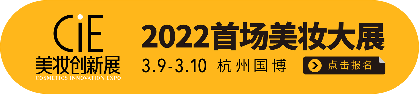 创新展弹窗广告等-11.gif
