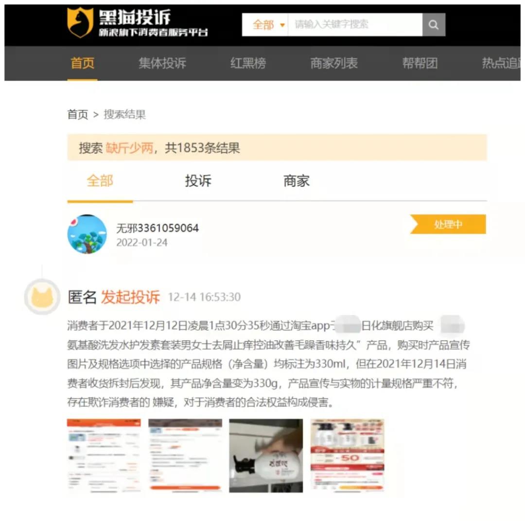 1644977253469696.jpg 微信图片_20220216100550.jpg