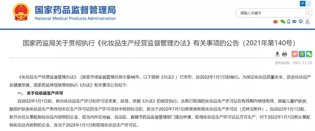 1645065333287265.jpg 微信图片_20220217103440.jpg