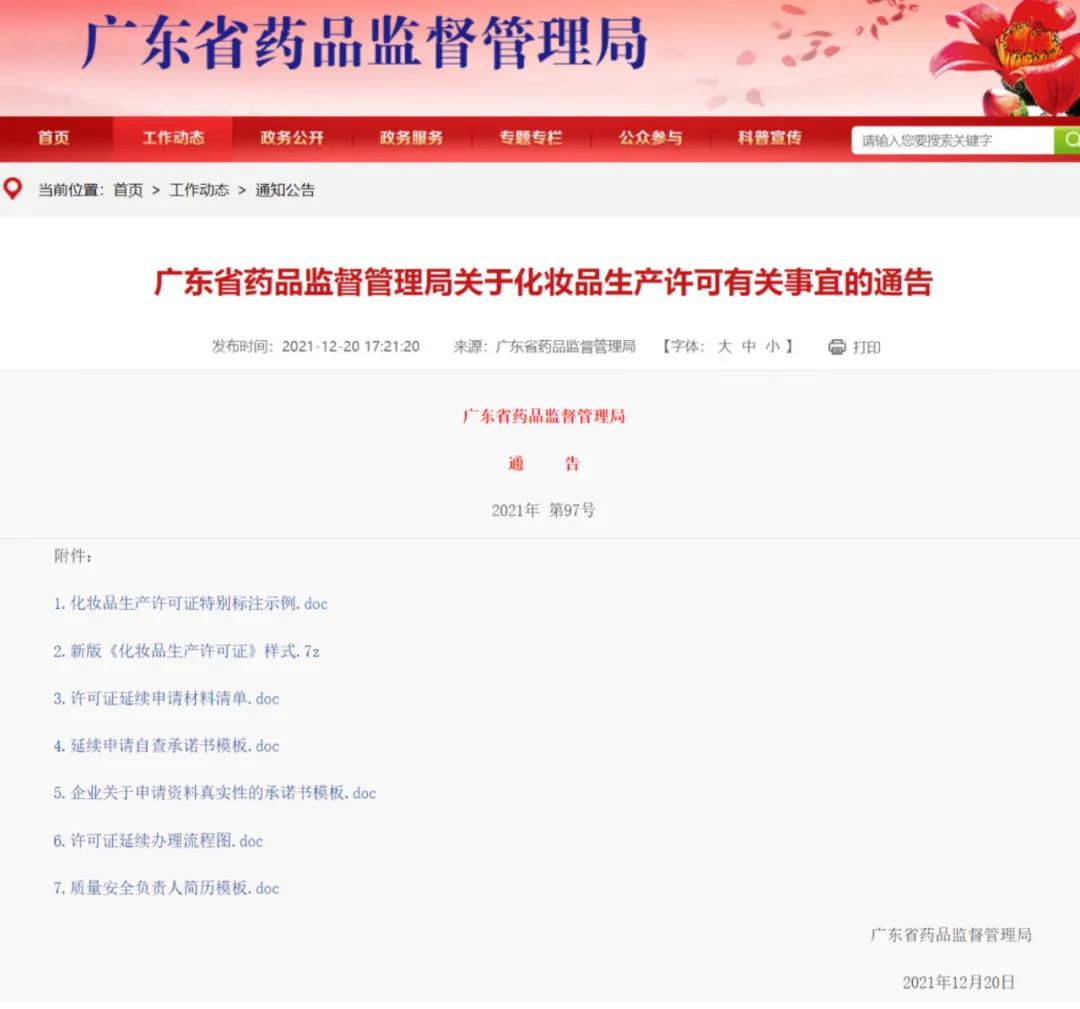 1645065362355948.jpg 微信图片_20220217103443.jpg