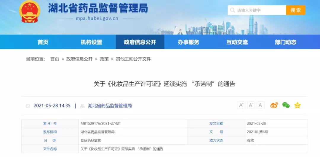 1645065427385640.jpg 微信图片_20220217103451.jpg