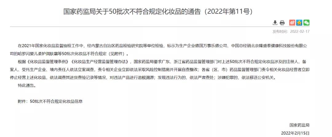 1645151359854390.jpg 微信图片_20220218102826.jpg
