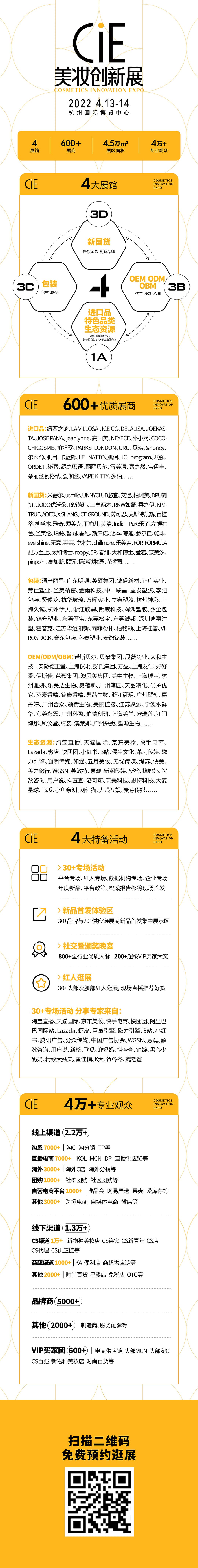 1645168348737550.jpg 化妆品观察片尾-tuya.jpg