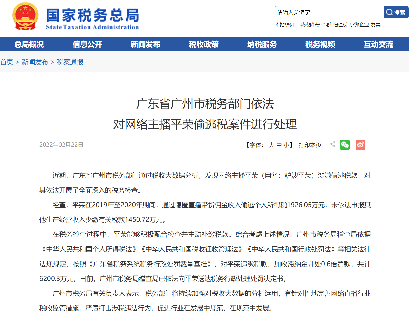 1645533025931238.png 微信图片_20220222202517.png